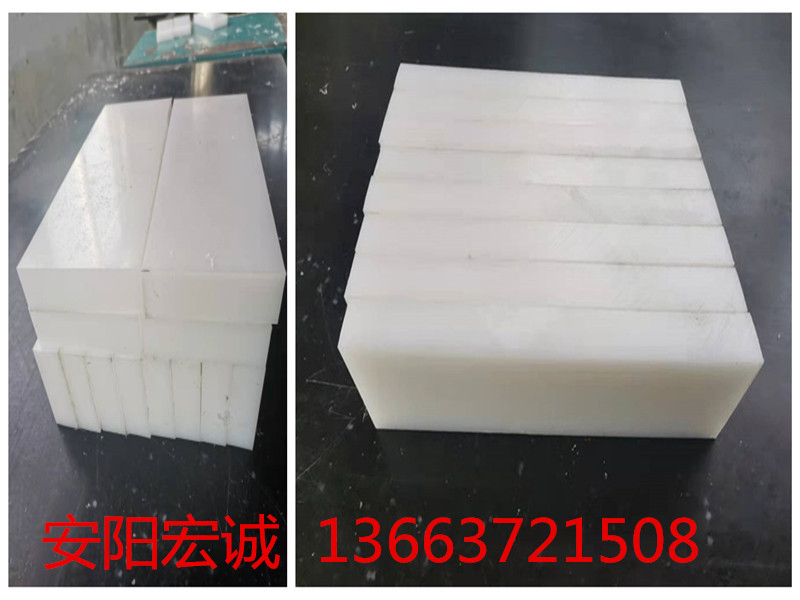 安陽宏誠(chéng)：超高分子量聚乙烯板發(fā)貨啦