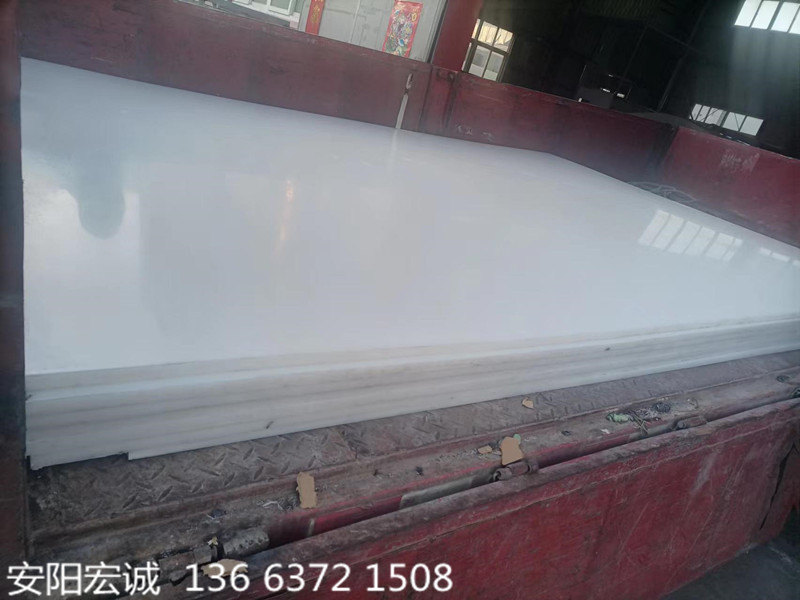 安陽(yáng)宏誠(chéng):不堵塞的煤倉(cāng)超高分子量聚乙烯襯板你值得擁有！
